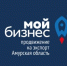 Подведены итоги работы региональных Центров поддержки экспорта за 2024 год - Инвестиционный портал