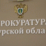 Осужденных в Приамурье хотят привлекать к оплачиваемому труду - Teleport2001.Ru