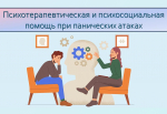 Источник: vk.com/amuroblpb