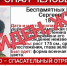 Курсант, который пропал в Благовещенске, вышел на связь с родными - ИА Порт Амур