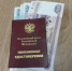 Кому проиндексируют пенсии в апреле пояснил депутат Госдумы - Amur.Life