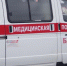 В Амурской области за неделю выявили 120 случаев гриппа - Asn24.Ru