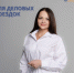 Центр ВЭД Торгово-промышленной палаты Амурской области продолжает рассказывать об услугах. - ТПП Амурской области