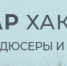 Amurlife - Amur.Life
