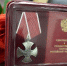 В Тынде вручили награды родственникам бойцов СВО - ИА Порт Амур