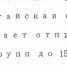Отправка китайских туристов в Благовещенск приостановлена из-за изменений в законодательстве РФ - Amur.Life