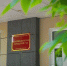 Вину не признал вынесен приговор виновнику смертельного ремонта линий электропередачи на улице Лазо в Благовещенске - Amur.Life