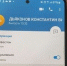 В Telegram появился фейк-аккаунт председателя амурского Заксобрания - ИА Порт Амур