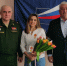 Награда за самоотверженный труд - Опора России