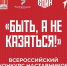 Амурских студентов, наставников и педагогов приглашают поучаствовать во Всероссийском конкурсе - Амурское областное телевидение
