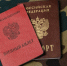 В Белогорске иностранцев лишат гражданства РФ при отказе встать на воинский учет - Amur.Life