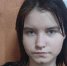 В Белогорске пропала 16-летняя девочка - Asn24.Ru