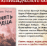 Книга из краеведческого фонда - Областная научная библиотека им. Н.Н. Муравьева-Амурского