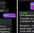 Мошенники разводят мужчин-дальневосточников на деньги, притворяясь девушками из Китая - Asn24.Ru
