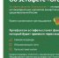 «Огонь жизни»: амурчан приглашают поддержать донорство костного мозга - Asn24.Ru