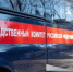 Амурчанин вонзил нож в лицо сожительницы - ИА Порт Амур