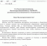 Поздравительный адрес Святейшего Патриарха Московского и всея Руси Кирилла по случаю 60-летия архиепископа Благовещенского и Тындинского Лукиана - Благовещенская епархия