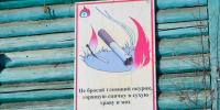 Костры под запретом: амурчанам напомнили о штрафах за нарушения особого противопожарного режима - Asn24.Ru