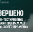 Фото: правительство Амурской области - Амурское областное телевидение