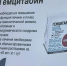 Заседание СНО кафедры лучевой диагностики, лучевой терапии с курсом онкологии - Амурская ГМА