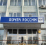 Заказы с маркетплейсов можно будет получать в отделениях почты - Teleport2001.Ru