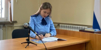 Главу Прогресса оштрафовали за нарушения порядка использования бюджетных средств - Asn24.Ru