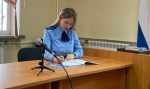 Главу Прогресса оштрафовали за нарушения порядка использования бюджетных средств