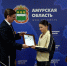 Финалисты программы стажировок амурского правительства «Кадры решают» успешно защитили свои проекты - gtrkamur.ru - ГТРК Амур