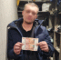 В Приамурье в первом квартале года выявили 16 фальшивок - ИА Порт Амур
