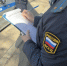 Судебные приставы арестовали два автомобиля - УФССП