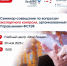 Уникальная возможность получить ценные знания в сфере экспортного контроля! - ТПП Амурской области