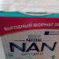 Молодая мама из Благовещенска попросила помочь с питанием для ребенка - Amur.Life