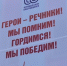 Фото: t.me/mintrans_amur - Амурское областное телевидение