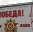 В Благовещенске к 80-му юбилею Победы появился новый арт-объект - gtrkamur.ru - ГТРК Амур