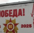 Арт-объект к Юбилею Победы появился в Благовещенске - Teleport2001.Ru