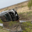 В Приамурье девушка попыталась обогнать трактор  не получилось видео - Amur.Life