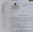 В Приамурье могут ввести патент для блогеров, продающих рекламу в соцсетях - Asn24.Ru