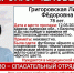 В Белогорске пропала 78-летняя женщина - ИА Порт Амур
