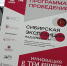 Мастера из Благовещенска ищут новый след «амурского дракона» и раскрывают тему космоса по-эвенкийски - Дом народного творчества