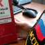 Амурчанин задолжал по алиментам полмиллиона рублей - ИА Порт Амур
