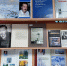 Книжная выставка «Далеко-далеко, где кочуют олени» - Областная научная библиотека им. Н.Н. Муравьева-Амурского