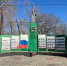 Белогорцы написали первые письма в 2050 год - ИА Порт Амур