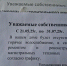Без горячей воды более двух месяцев останутся жители Благовещенска - Teleport2001.Ru