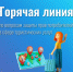 гл туризм.jpg - Роспотребнадзор