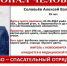 В амурском Верхнезейске пройдут поиски пропавшего мужчины - ИА Порт Амур