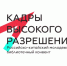 Встречи с писателями, день открытых дверей и форсайт-дискуссии: что готовит библиотечный конвент для профессионалов и любителей книг? - Администрация г. Благовещенск