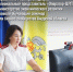 Копия Копия Копия Копия маникюр.jpg - Роспотребнадзор