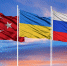 В Турции назвали основную роль Анкары для переговоров между РФ и Украиной: «не допустить европейцев» - КП Благовещенск