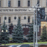 Минобороны: Жертв среди военных при терактах ВСУ против аэродромов нет - КП Благовещенск