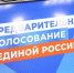 Баллотироваться в городской Совет народных депутатов в Белогорске будет ветеран СВО - Единая Россия